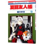  Natsume's Book of Friends 13| зеленый река ..