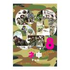 DVD／AKB48 ネ申テレビ スペシャル〜新しい自分にアニ