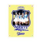 Blu-ray／スフィア ライブ 2011 Athletic Harmonies−クライマックスステージ−LIVE