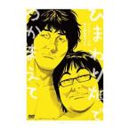 DVD／タイムマシーン3号 第3回単独ライブ ひまわり畑