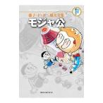  глициния .*F* не 2 самец большой полное собрание сочинений moja.| глициния .*F* не 2 самец 