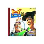  игрушка * -тактный - Lee 2|... выпускать 
