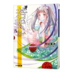 . фиолетовый -hikaru. земля .....(3)-|.. прекрасный месяц 