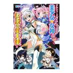  прекрасный девушка * женщина бог . легенда. love ангел | глициния ..|F.E.A.R.