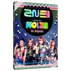 DVD／2NE1 1st Japan Tour‘NOLZA！in Japan’