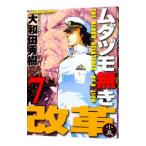 mdazumo нет . модифицировано кожа 7| Yamato рисовое поле превосходящий .