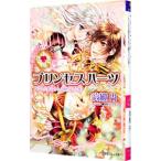  Princess Hearts ~ большой . становится love ......| высота dono иен 