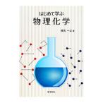  впервые ... предмет физика и химия | ветка изначальный один .