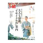  7 .vol.28| President фирма 