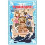  flat Kiyoshi .. название ..!! ( название ..! серии 21)|. дерево . один .