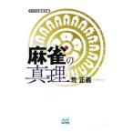  маджонг. подлинный .|. правильный .