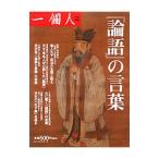 [ теория язык ]. слова | лучший погреб z