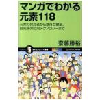  manga (манга) . понимать изначальный элемент 118|. глициния ..