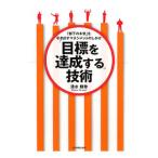 [ глаз .. достижение делать ] технология | Shimizu блестящий .