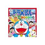  Doraemon секрет ...| глициния .*F* не 2 самец 