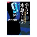 ... книга@ смысл если ..| дерево . изначальный .