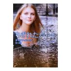 chi... Heart | Diana * химическая завивка -