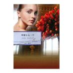 . красота становится один рука | Nicola *ko-nik