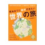 .. до . абсолютный line . хочет мир. .| Kobayashi ..(1946~)