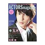 ＡＣＴＯＲＳ ｍａｇａｚｉｎｅ ＶＯＬ．０７／オークラ出版