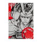  объяснить ... flat Kiyoshi .| юг замок .