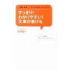  аккуратный!.. задний ..! текст . мочь написать | высота .. один 