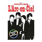 PERFECT BOOK L*Arc~en~Ciel