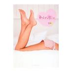 Yahoo! Yahoo!ショッピング(ヤフー ショッピング)男の上手な感じ方。／りん