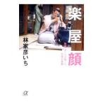  приятный магазин лицо |. дом ...