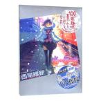 . история ( история серии 12)| запад хвост . новый 