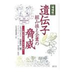 ... пересортировка предприятие. опасность |BoysAntony F.F.