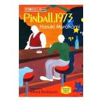1973 год. булавка мяч способ. ....[ английская версия ]| Murakami Haruki 