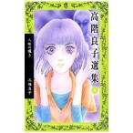  высота этаж хорошо . выбор сборник (8)- кукла. ..-| высота этаж хорошо .