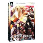 PSP/薄桜鬼 〜幕末無双録〜 初回限定版