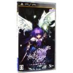 PSP／永遠のアセリア