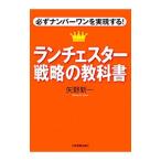  Ran Cesta - стратегия. учебник | стрела . новый один 