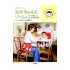  flat .remi. малыш ....... .| flat .remi