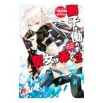  лев. . число . женщина. красный .2|.. шар структура 