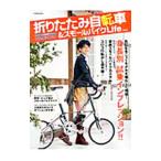  складной велосипед & маленький ba икра if5|.. выпускать 