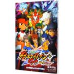 劇場版イナズマイレブンGO究極の絆グリフォン／富岡淳広