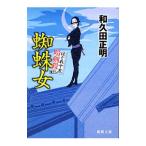 .. женщина. .. 10 левый ...| мир . рисовое поле правильный Akira 