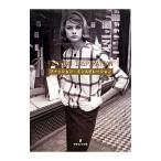 ファッション・インスピレーション／WalkerElizabeth