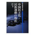  China ...* раса движение. на данный момент | Shibata . самец 