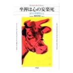 ... сердце. дешево приятный .| ширина хвост ..