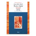 fa колено *hi Roo . приятный. женщина. раз .-| John *k Lee Land 