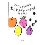 hi... приятный .. самочувствие .. жизнь |.книга@ лист .