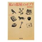  мой часть магазин. ароматическая смесь | медведь . Akira .