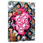 DVD／なにわなでしこ DVD−BOX 2