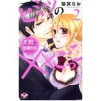 himitsu. ××...-S.M. . чувство средний .-2| кошка . более того 