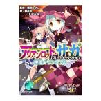 a Lien удилище * SaGa *li Play *geta way (2)- обратный .* one da полный -| глициния ..|F.E.A.R.